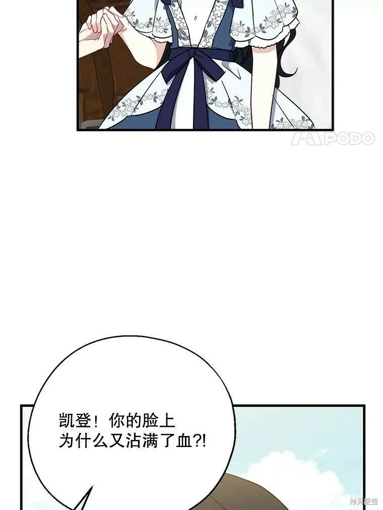 第49话74