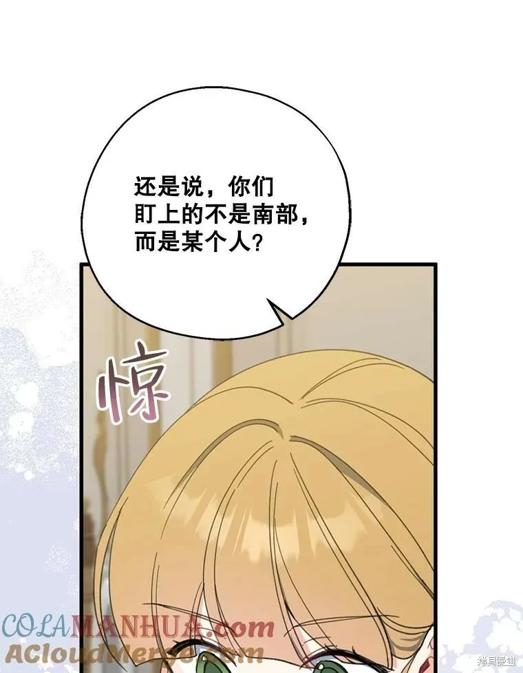 第72话100