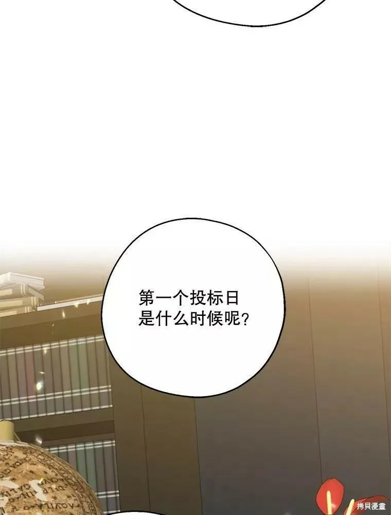 第60话113