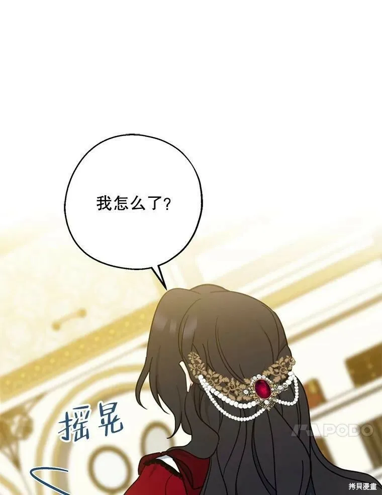 第41话79