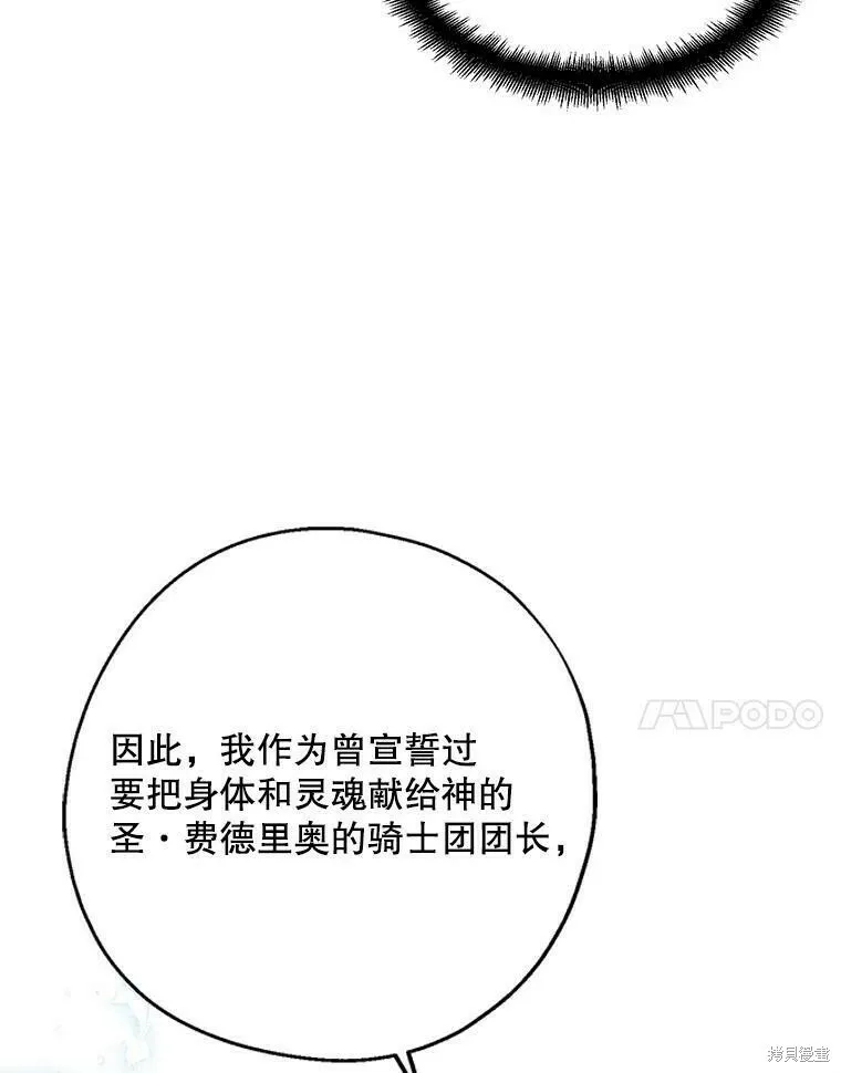 第44话6