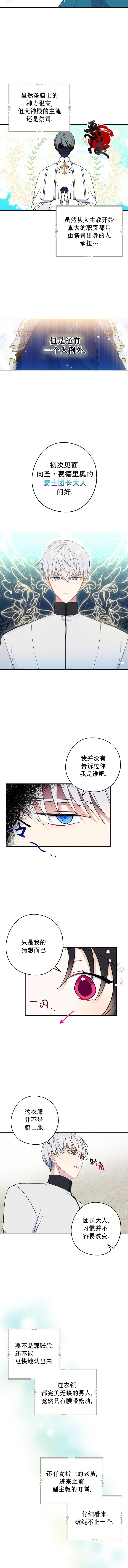 第10话2