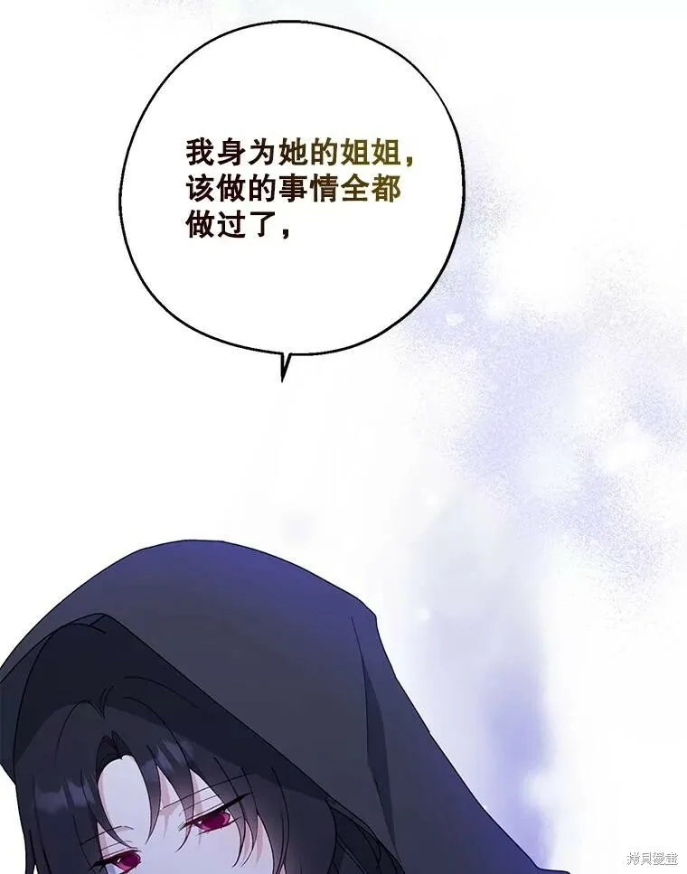 第78话30