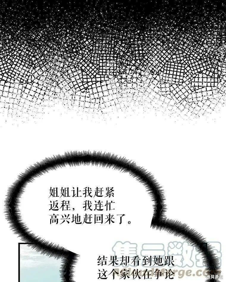 第49话56
