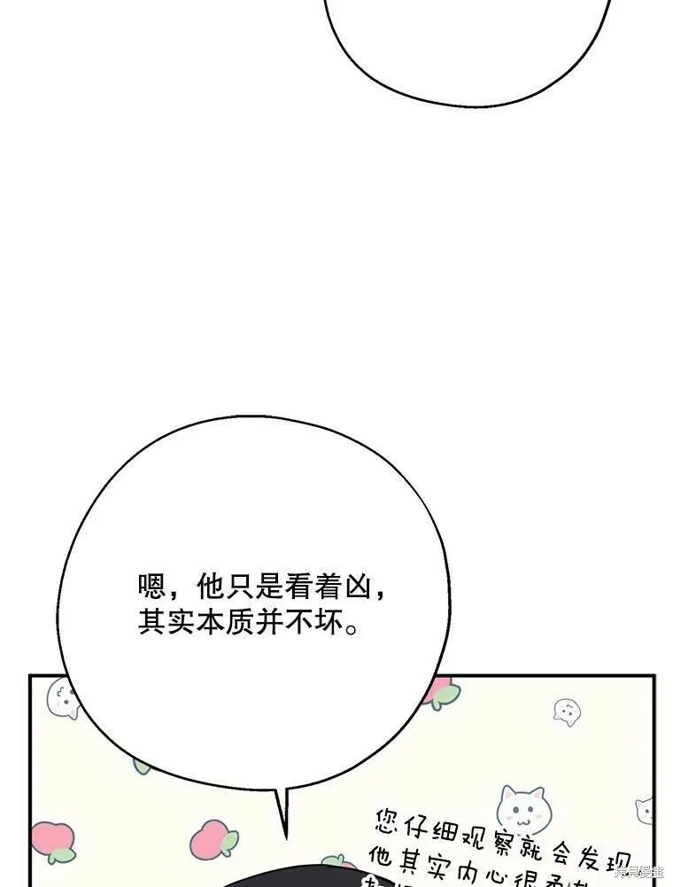 第52话66