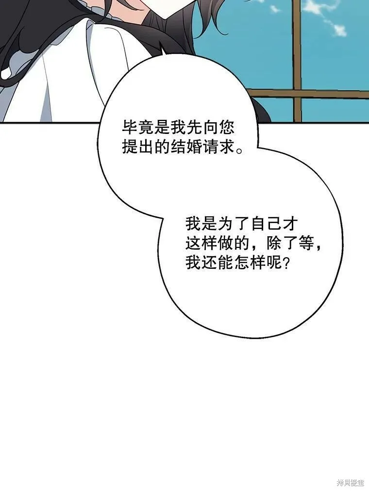 第44话82