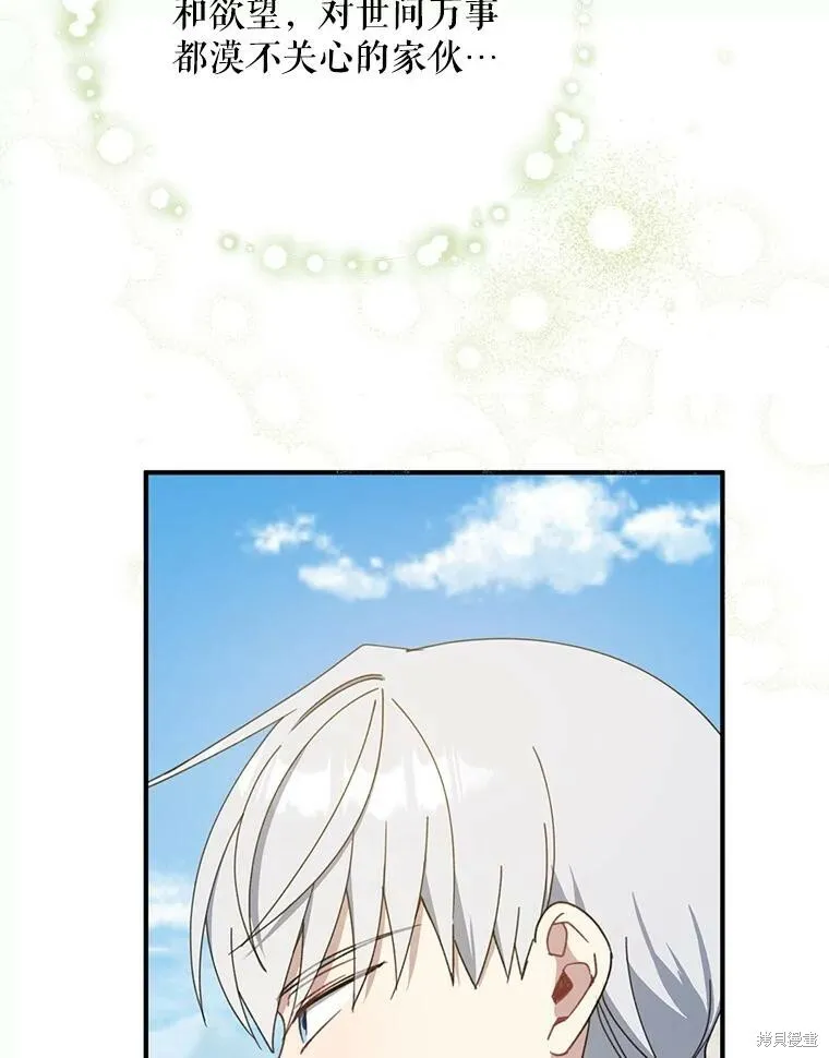第67话46