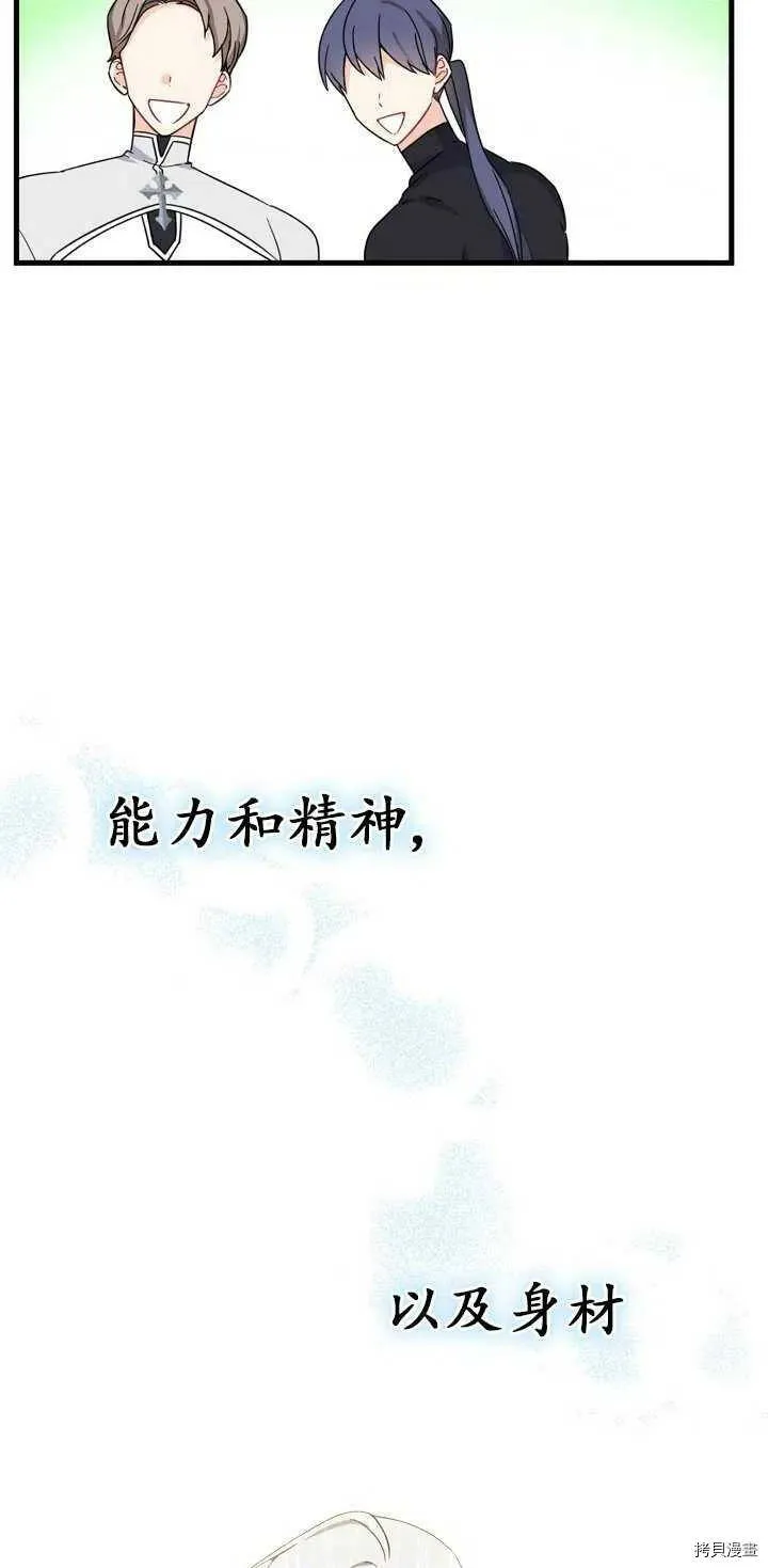 第22话58