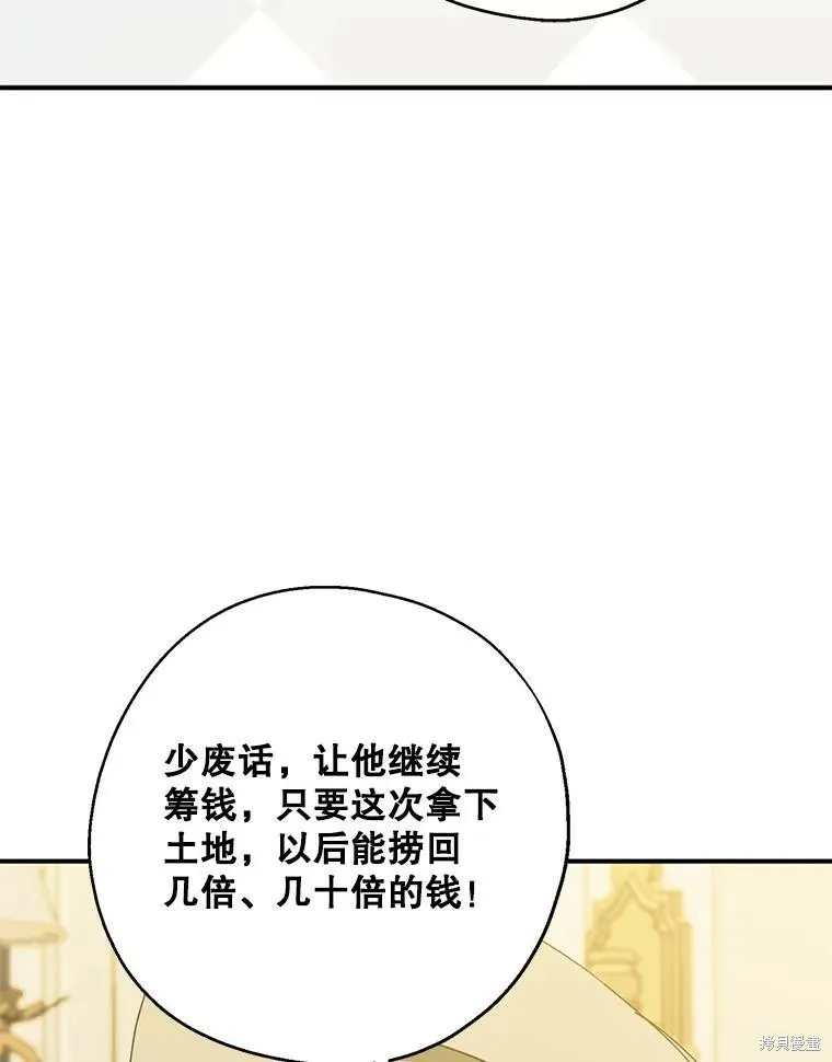 第79话49