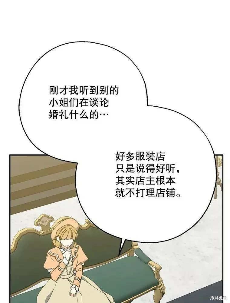第59话61