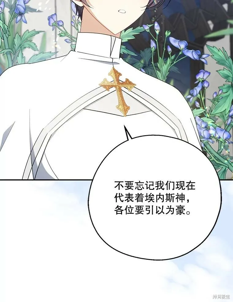 第77话18