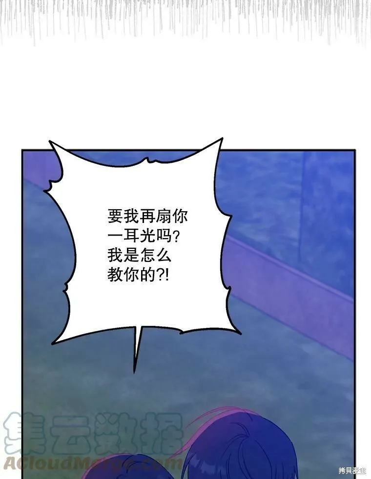 第48话4