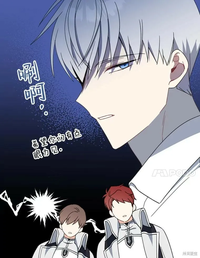 第63话22