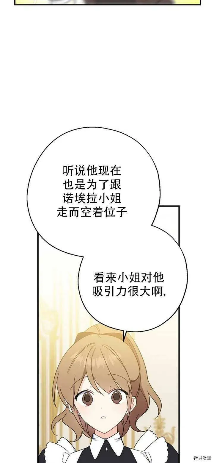 第39话46
