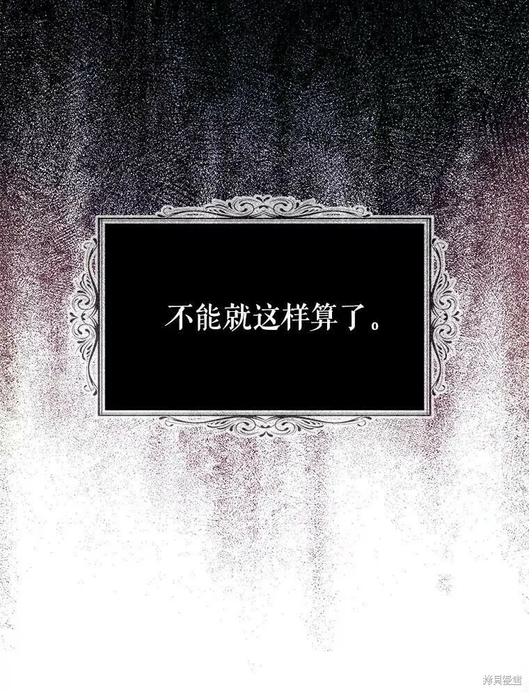 第50话89
