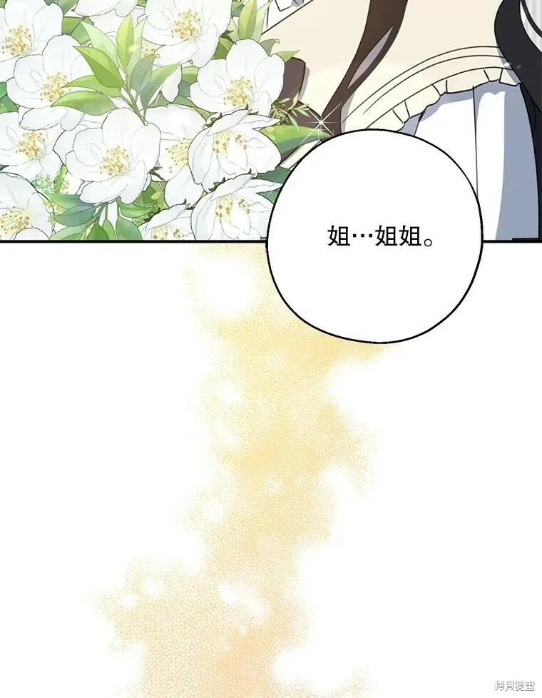 第65话57