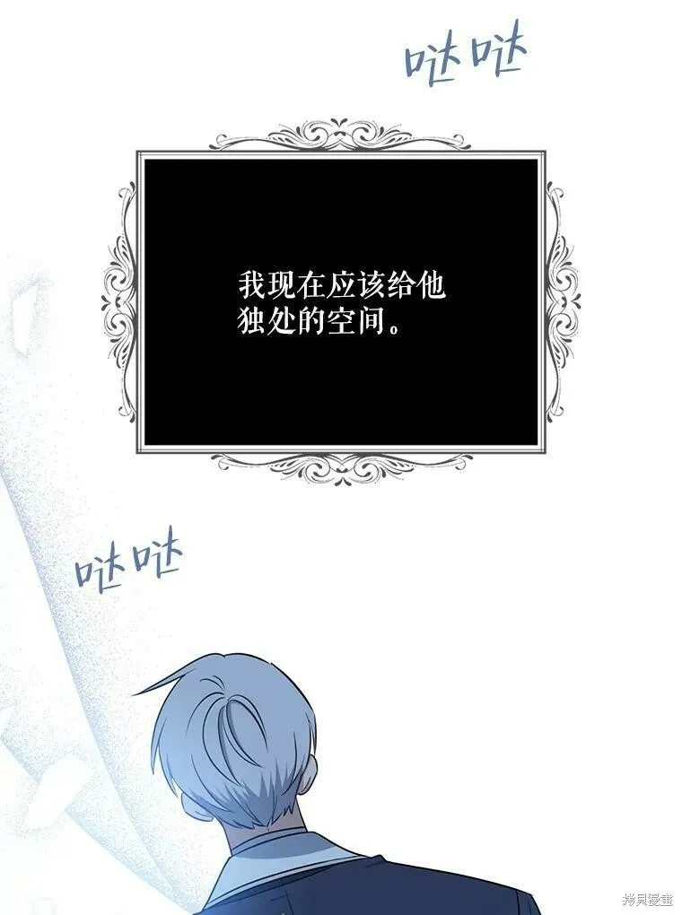 第44话87