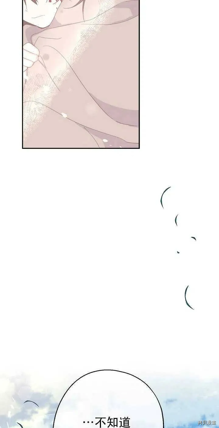 第23话58
