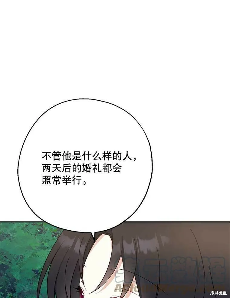 第50话48