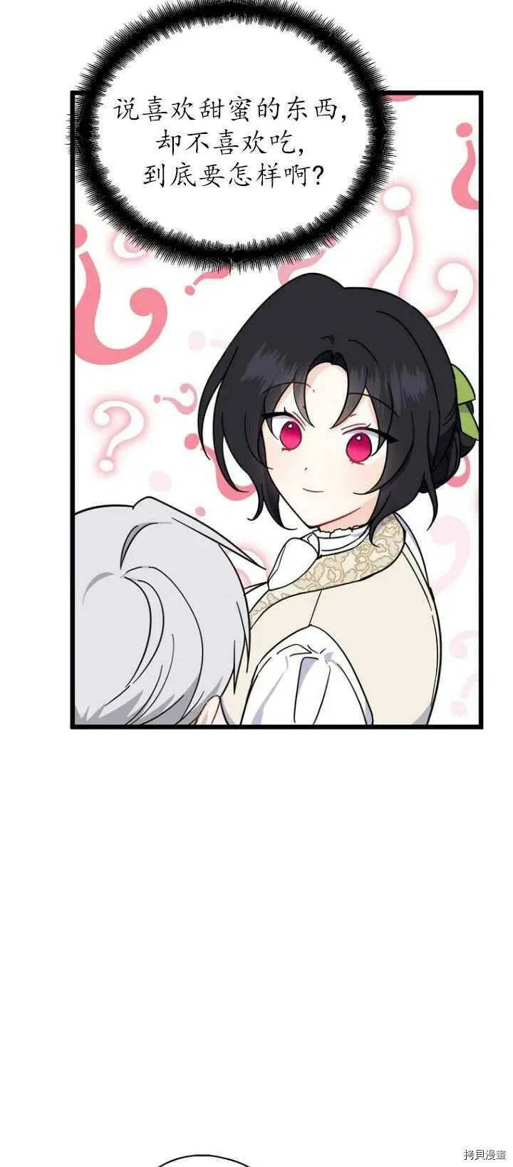 第37话44