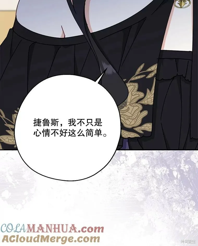 第69话52