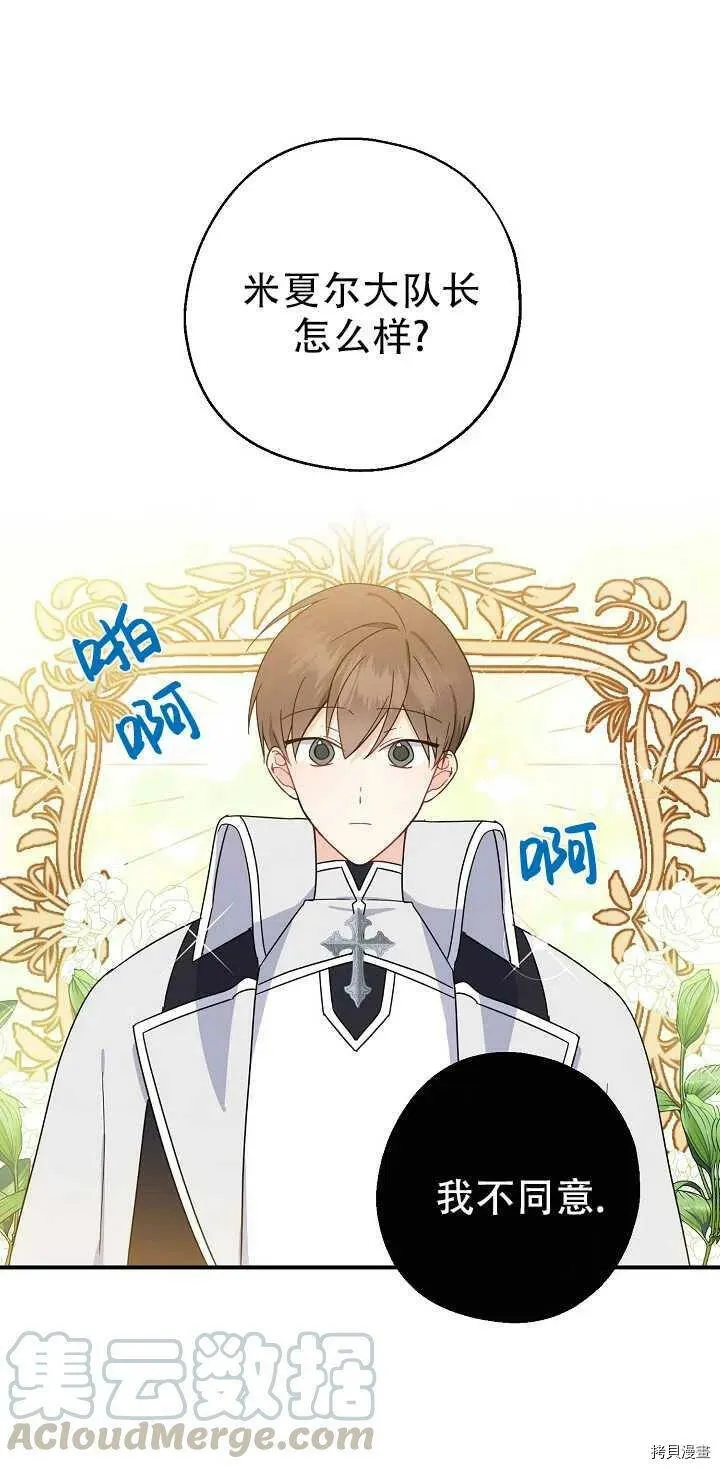 第22话6