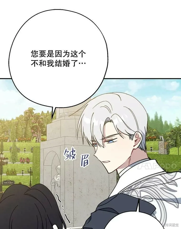 第53话63