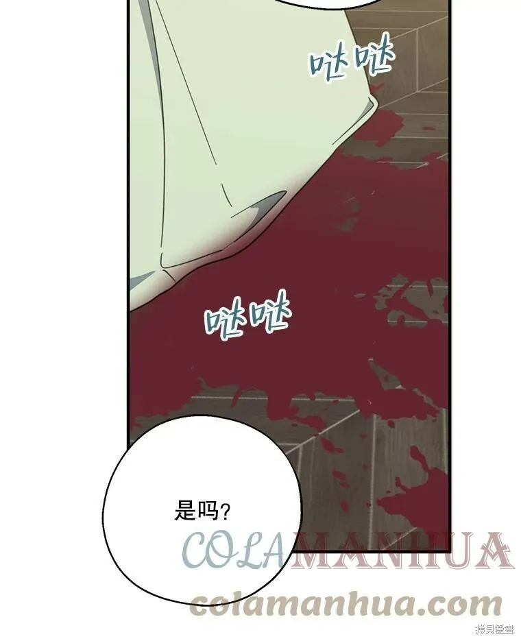 第64话36
