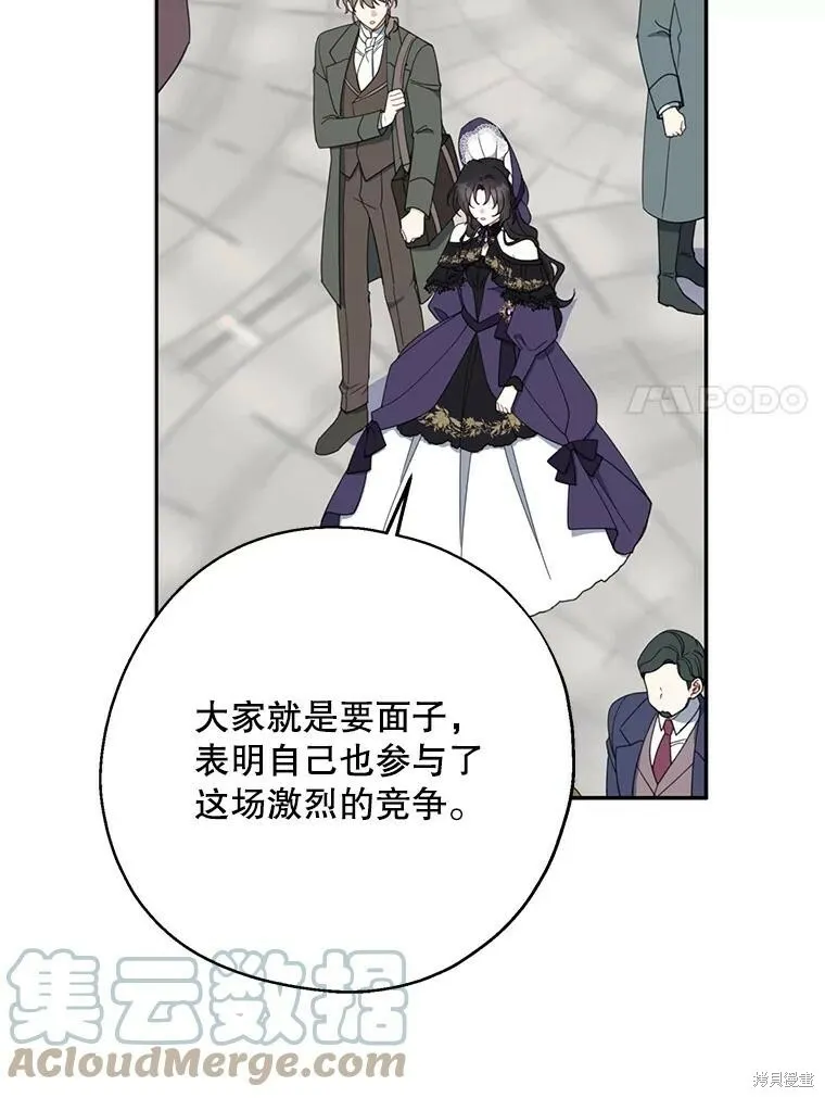 第66话72