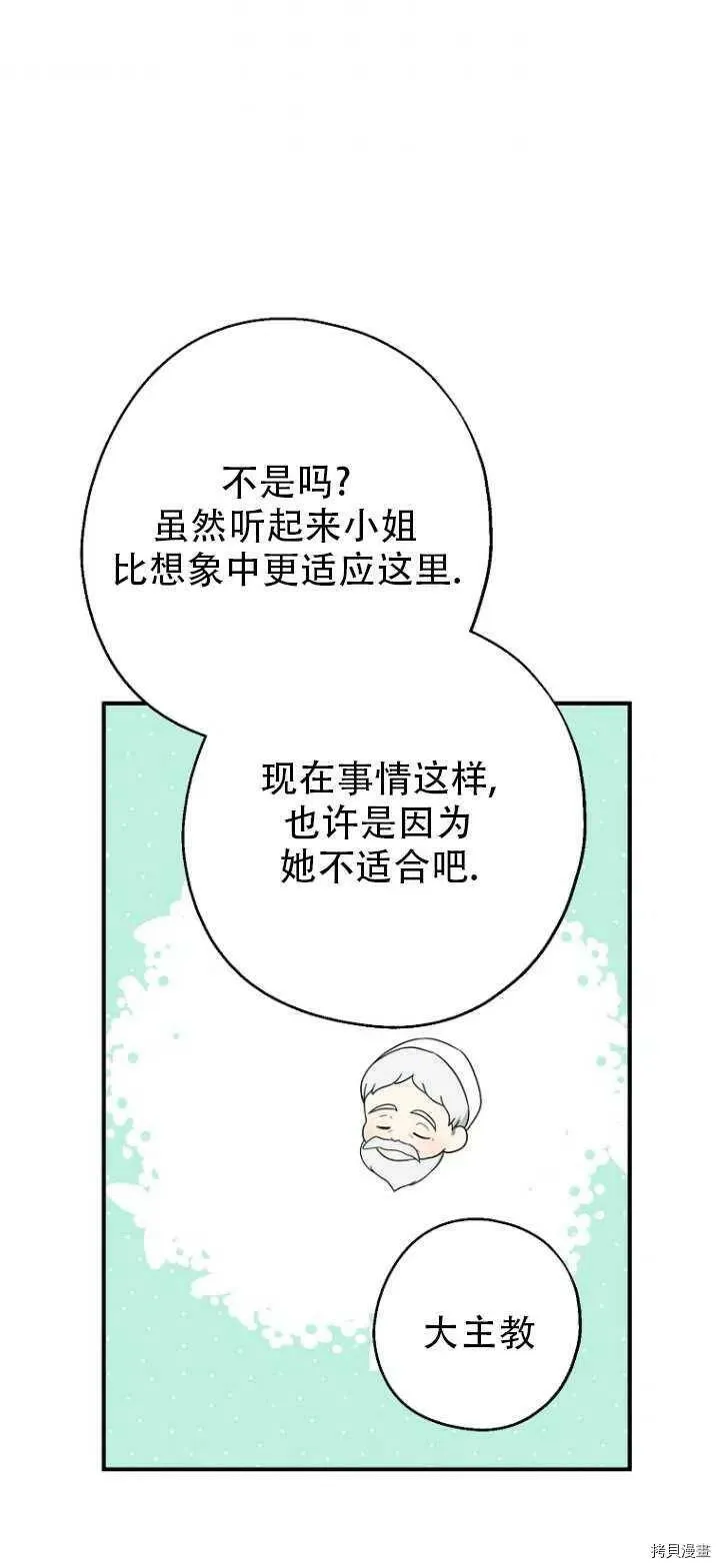 第32话35