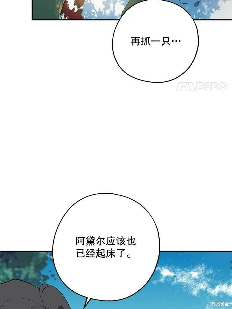 第43话19