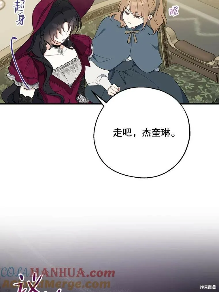 第76话40
