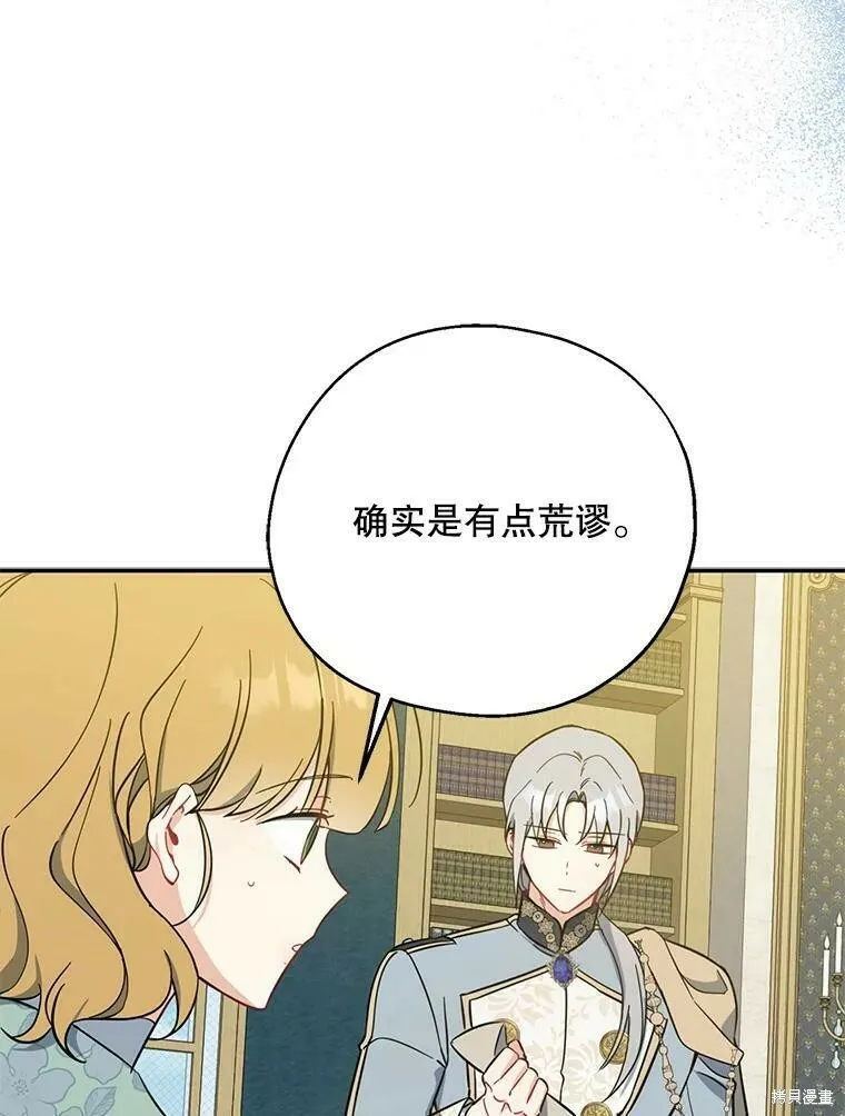第51话47