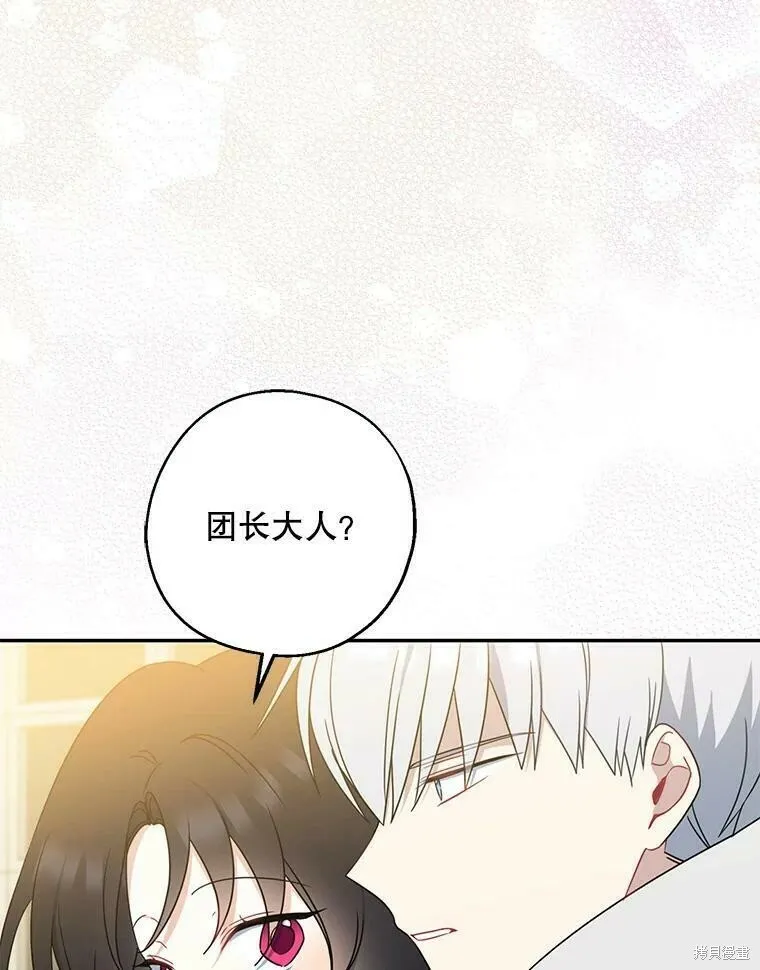 第41话85