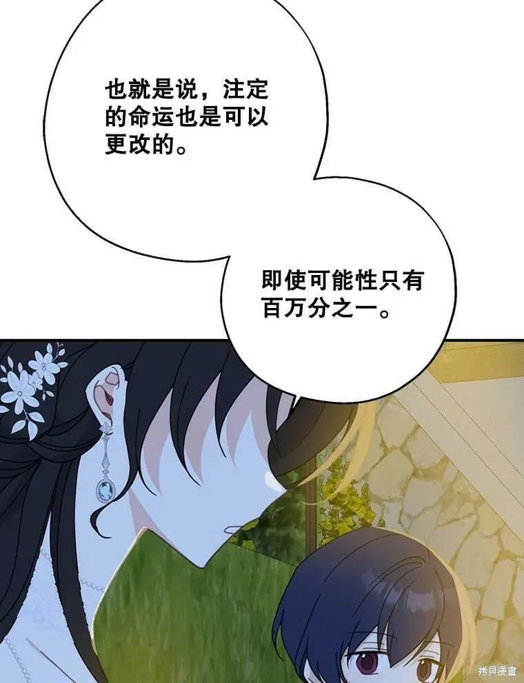 第54话57