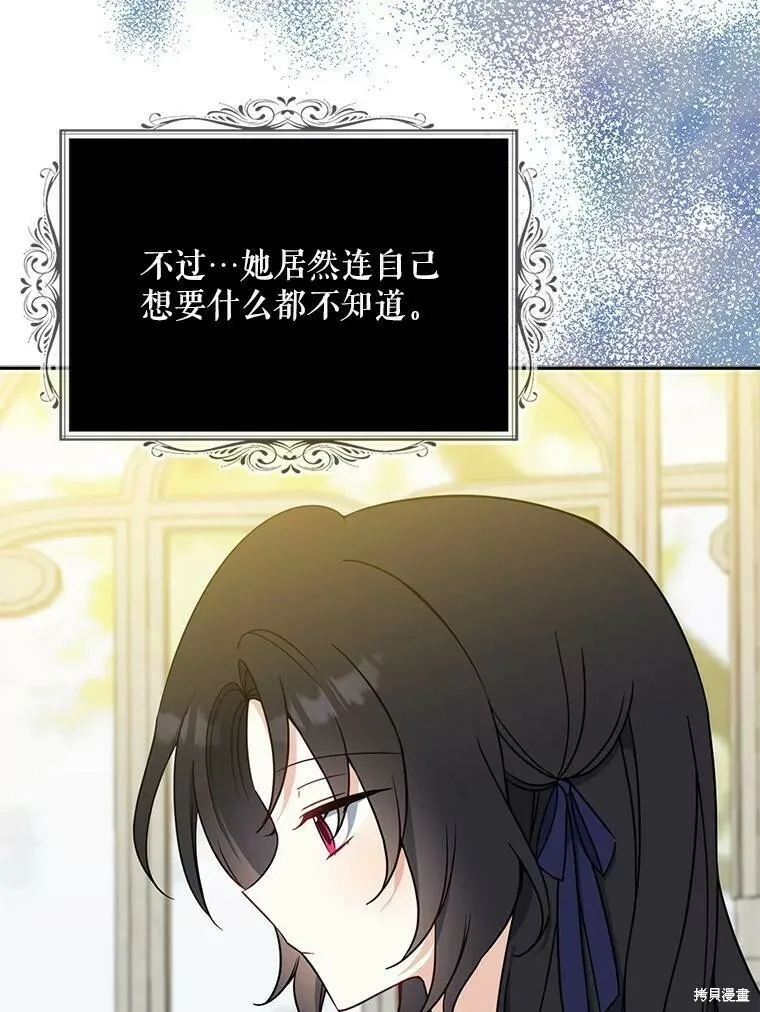 第49话10