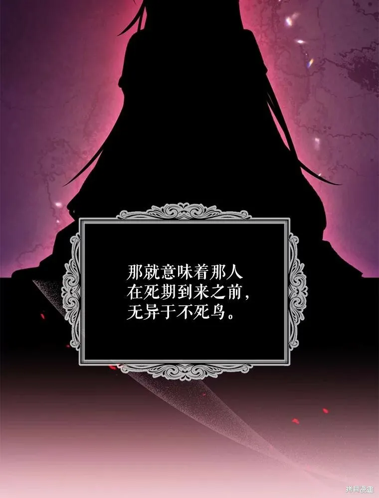 第77话87