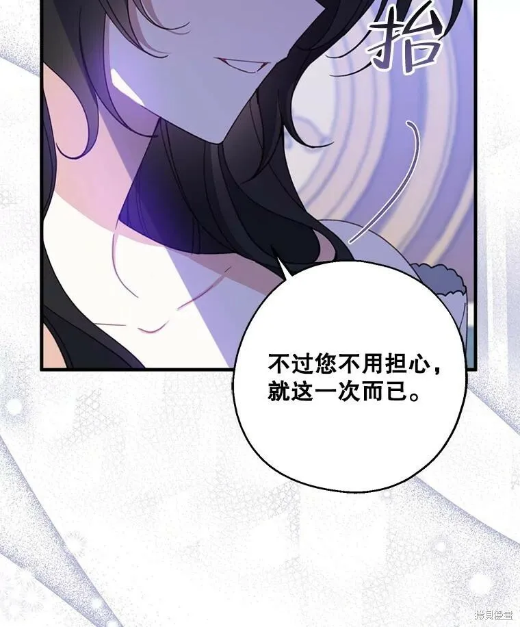 第72话18