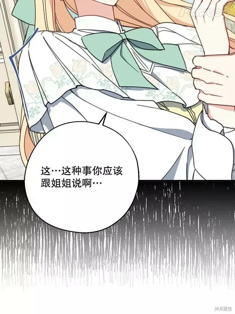 第59话105