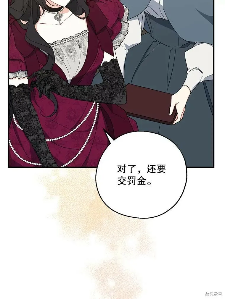 第75话98