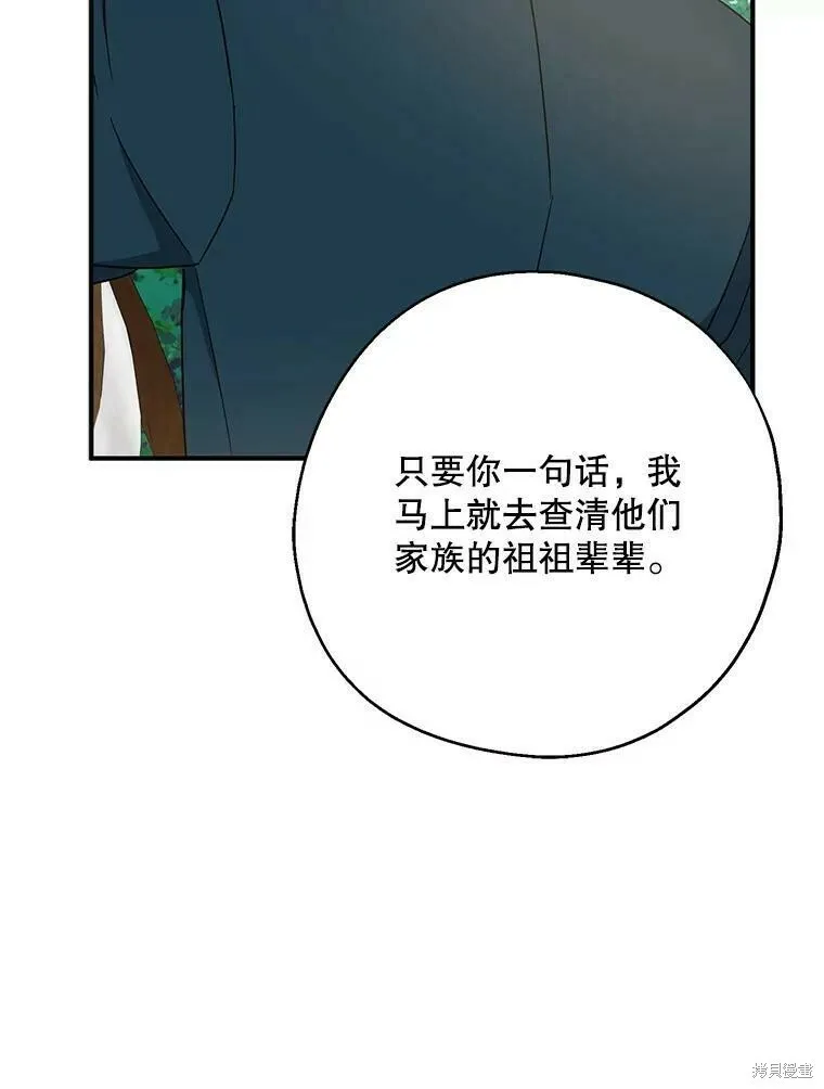 第50话45