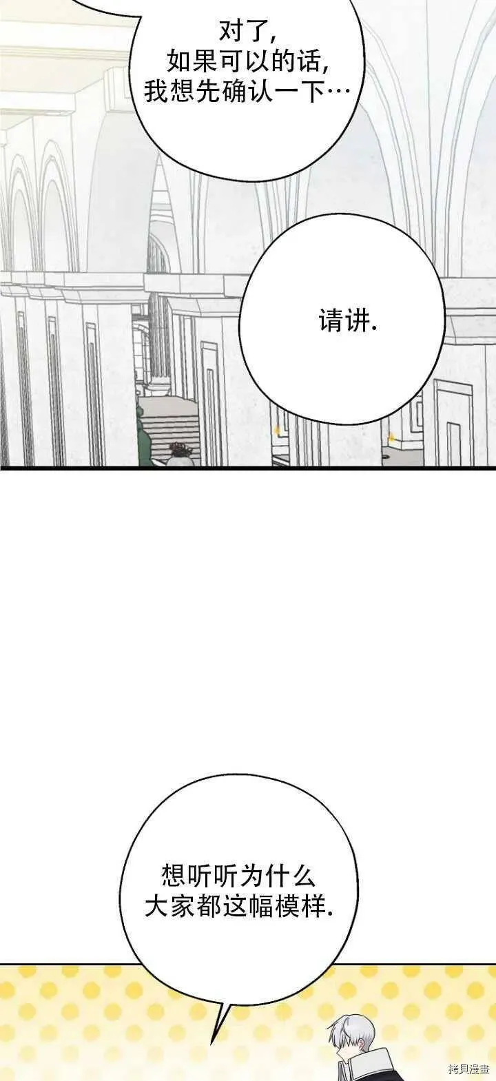 第32话8