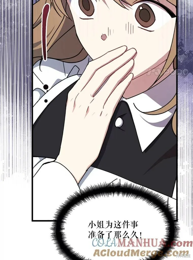 第69话40