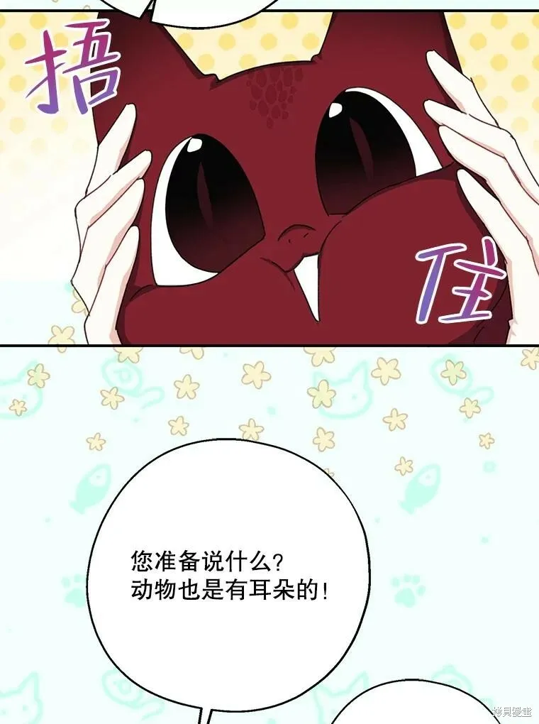 第73话41