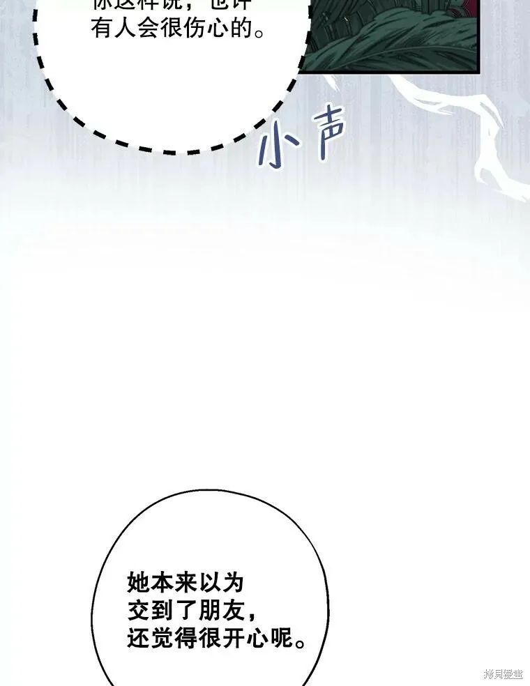 第74话73