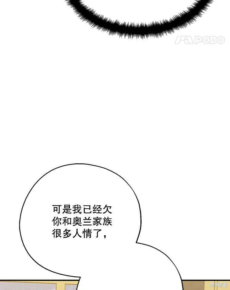 第51话66