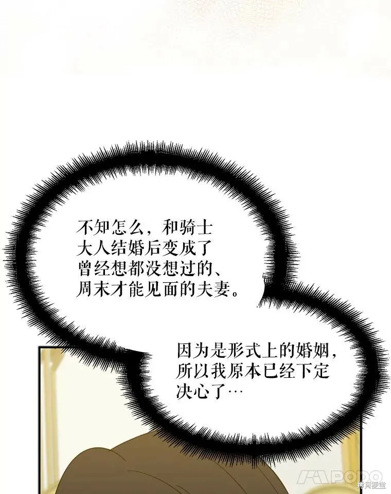 第71话79