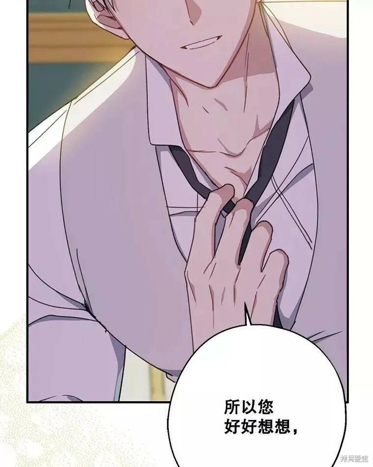 第56话113