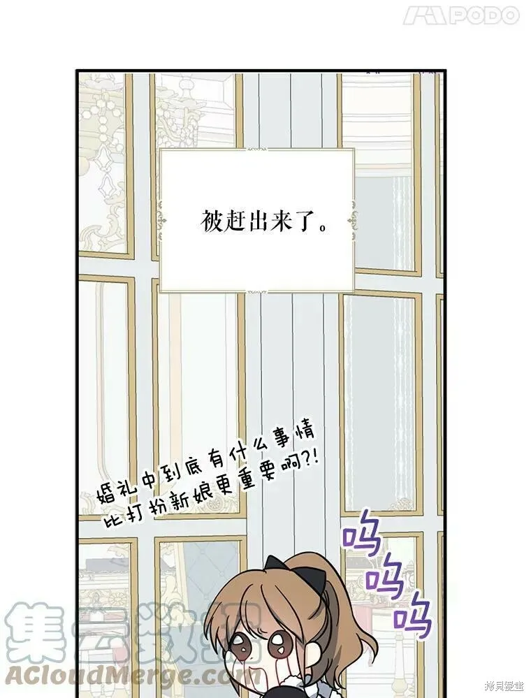 第51话96