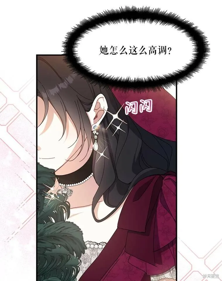 第74话14